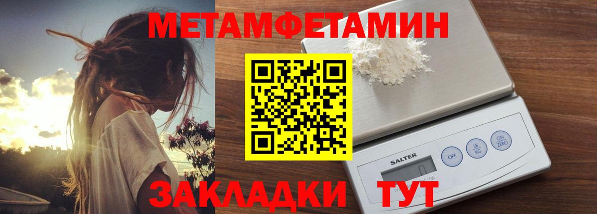 Amphetamine 97% Киселёвск