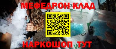 шишки Ангарск