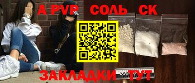 кокаин VHQ Анапа