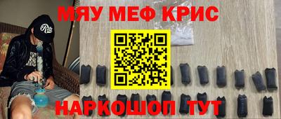 шишки Ангарск