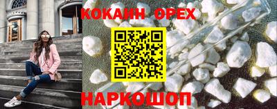 каннабис Анжеро-Судженск