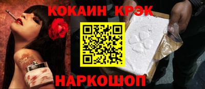 шишки Ангарск