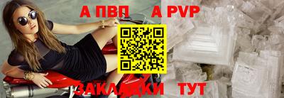 шишки Ангарск
