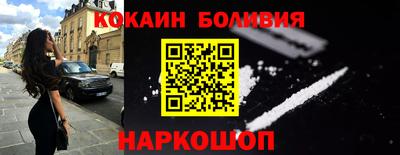 кокаин VHQ Анапа