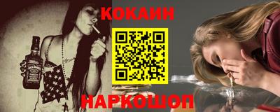 каннабис Анжеро-Судженск