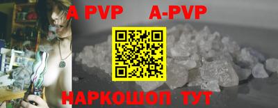 шишки Ангарск