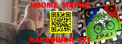 кокаин VHQ Анапа