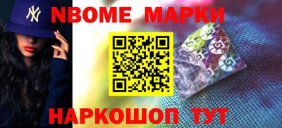 шишки Ангарск