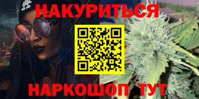 кокаин VHQ Анапа