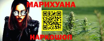шишки Ангарск