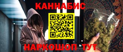 кокаин VHQ Анапа