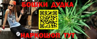 каннабис Анжеро-Судженск