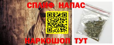 каннабис Анжеро-Судженск