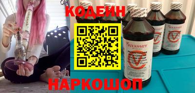 шишки Ангарск
