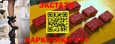 шишки Ангарск