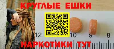 каннабис Анжеро-Судженск