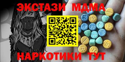 каннабис Анжеро-Судженск
