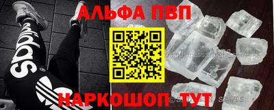 каннабис Анжеро-Судженск