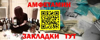 шишки Ангарск