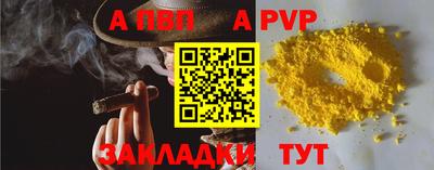 каннабис Анжеро-Судженск