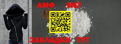 шишки Ангарск