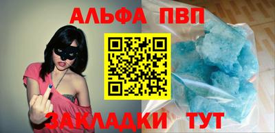 каннабис Анжеро-Судженск