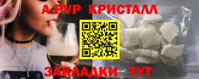 шишки Ангарск