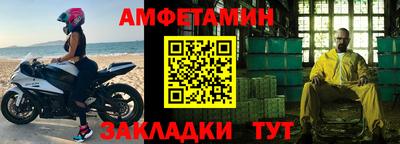 шишки Ангарск
