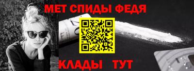 каннабис Анжеро-Судженск