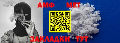 шишки Ангарск
