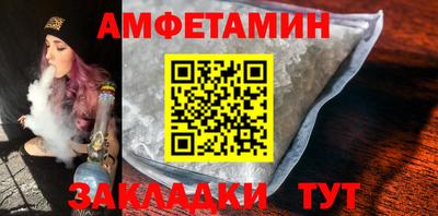 кокаин VHQ Анапа