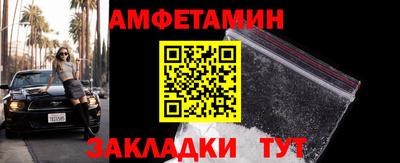 кокаин VHQ Анапа