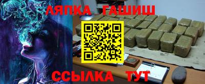 шишки Ангарск