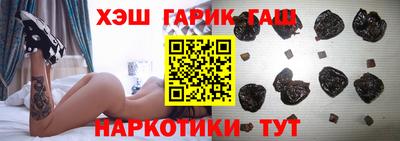 наркотики Прокопьевск
