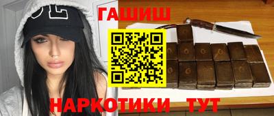 каннабис Анжеро-Судженск