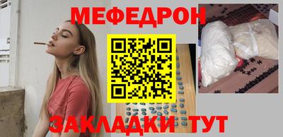 шишки Ангарск