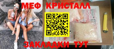 каннабис Анжеро-Судженск