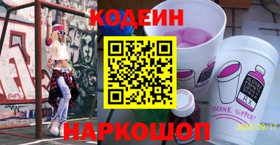 каннабис Анжеро-Судженск