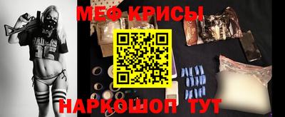шишки Ангарск