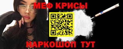 кокаин VHQ Анапа