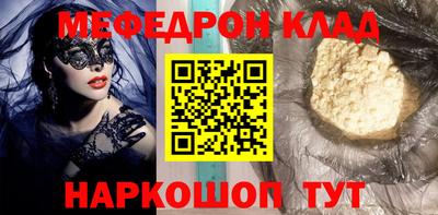 кокаин VHQ Анапа