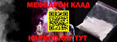 каннабис Анжеро-Судженск