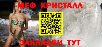 марихуана Прохладный