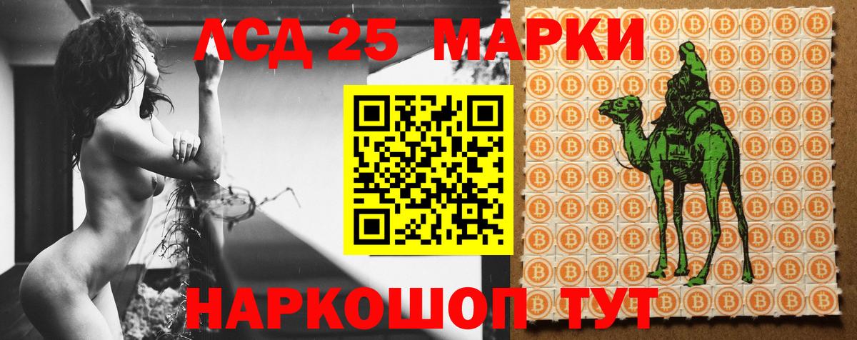 LSD-25 экстази ecstasy  ЛСД экстази ecstasy  Вход с VPN  Киселёвск 