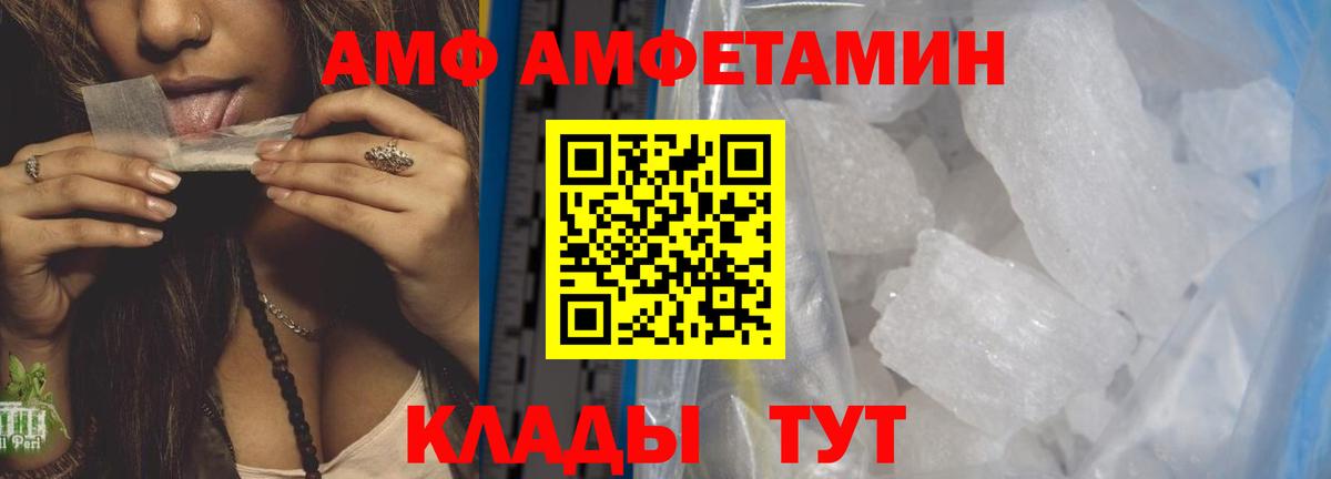 МЕТАМФЕТАМИН  Вход с VPN  Киселёвск  Первитин мет  Первитин мет 