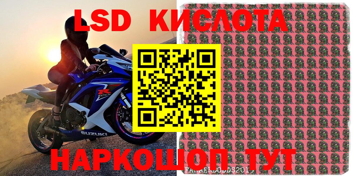 Марки N-bome 1500мкг Киселёвск