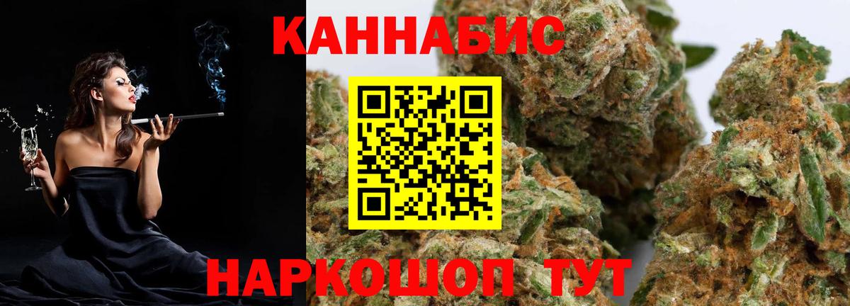 Марихуана конопля  Марихуана VHQ  Канабис Amnesia  Вход с VPN  Киселёвск 
